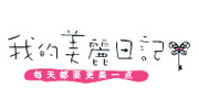 茱莉蔻 (1)