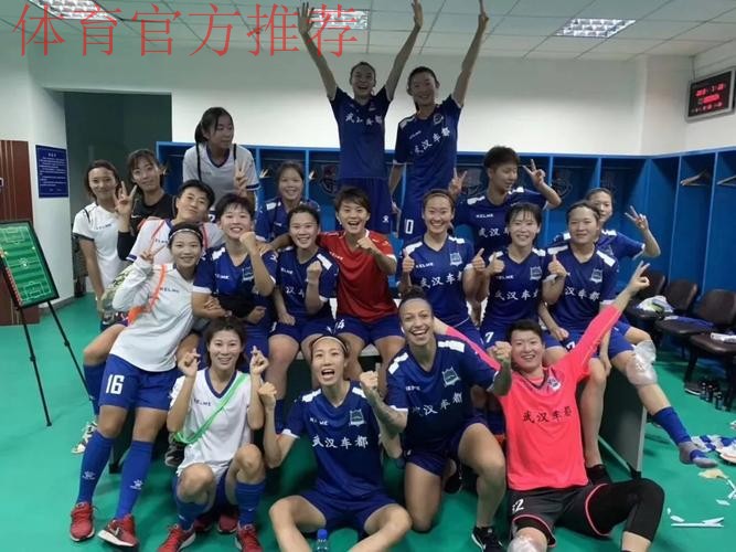 敢热爱 耀出色 | 2019女超联赛第四轮精彩集锦