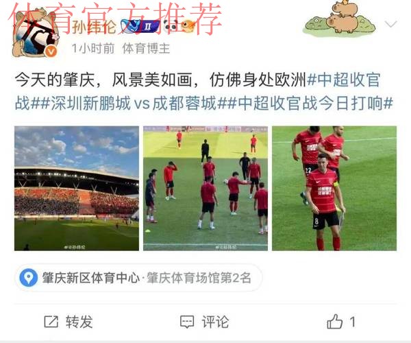 半程复盘 | 亮点追踪:一流场地见证多场经典比赛 中超球迷重回球场观赛 半程复盘 | 亮点追踪:一流场地见证多场经典比赛 中超球迷重回球场观赛